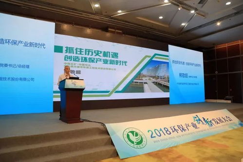 中國(guó)國(guó)際環(huán)保展 實(shí)業(yè)運(yùn)營(yíng)與建設(shè)展位引領(lǐng)綠色未來