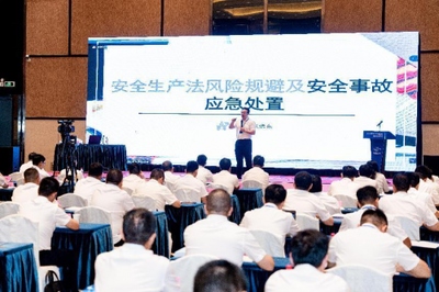 中化學(xué)南方建設(shè)投資 多措并舉筑牢安全防線，實(shí)業(yè)運(yùn)營(yíng)與建設(shè)并進(jìn)