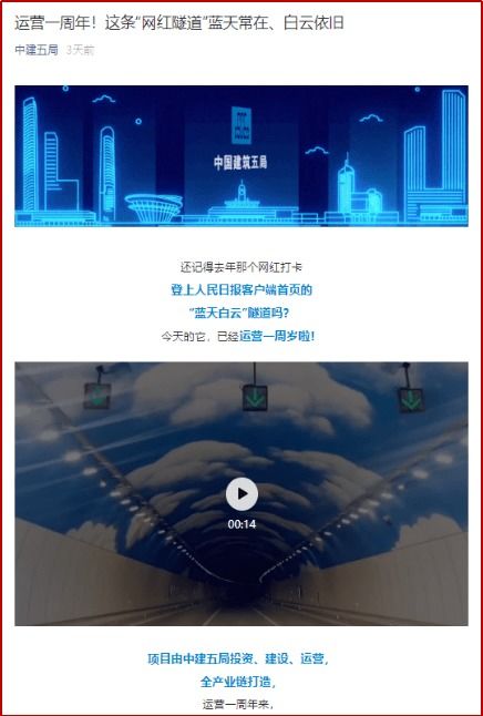 建證收獲 以標(biāo)化管理與績效考核雙輪驅(qū)動，提升運營能力與投資收益